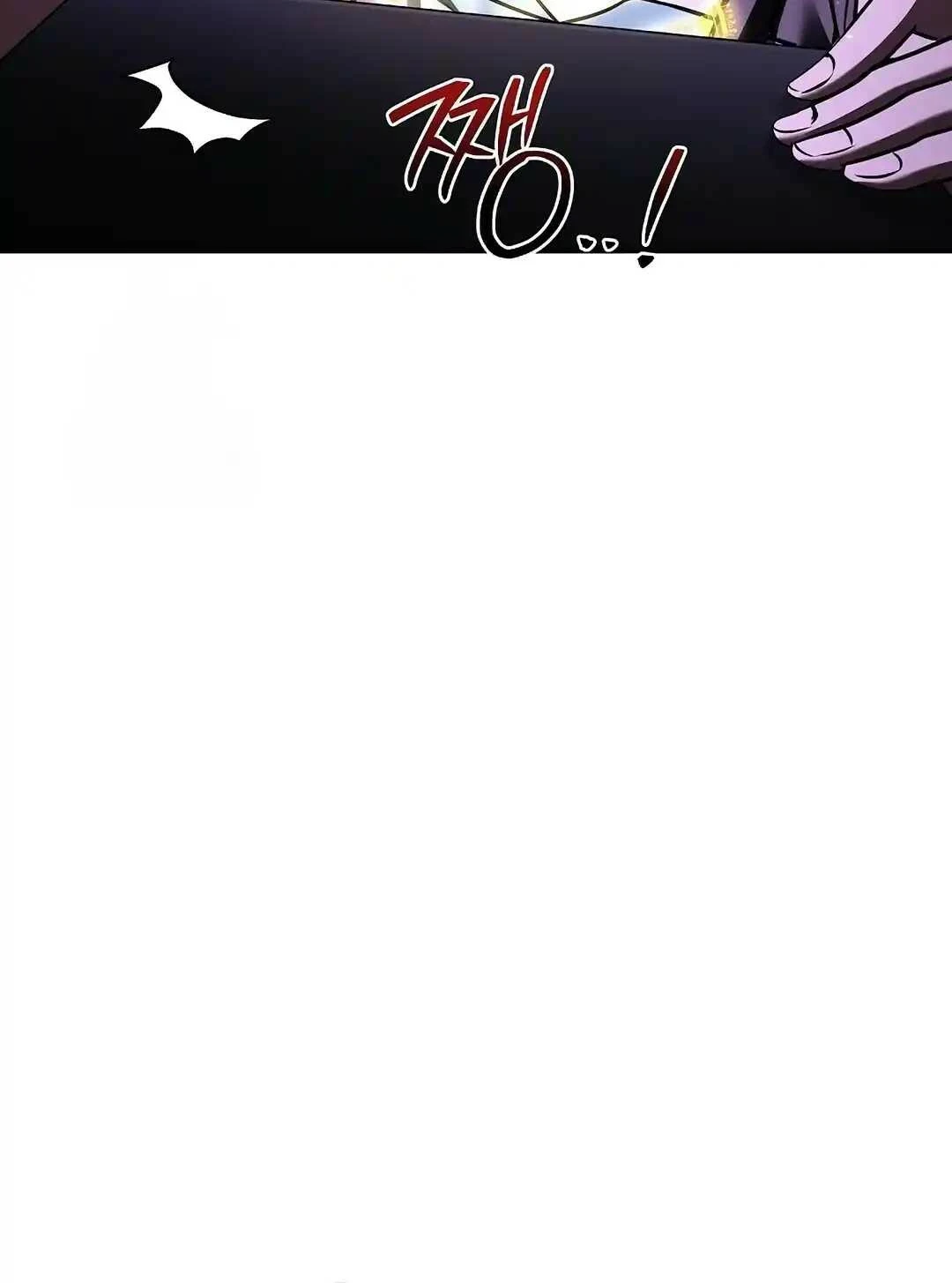 A Wizard’s Restaurant ตอนที่ 95 หน้า 110