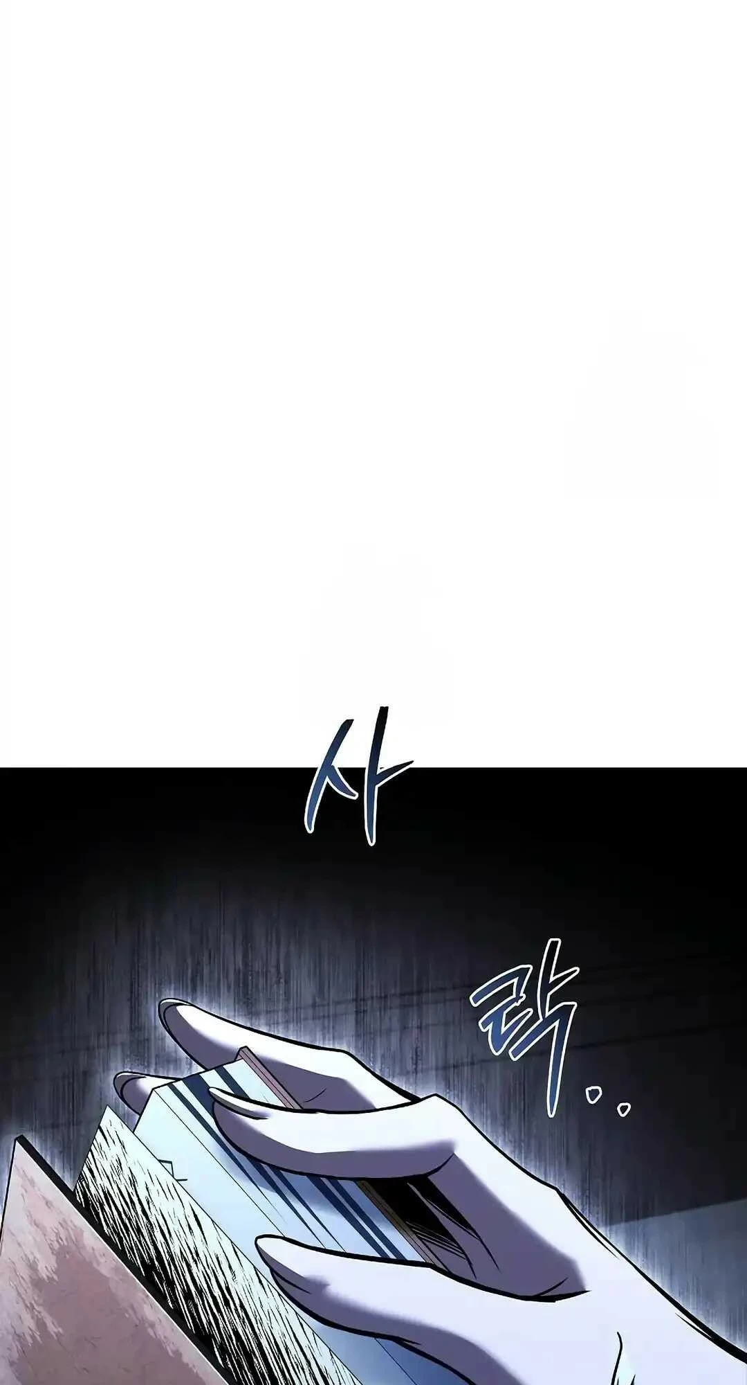 A Wizard’s Restaurant ตอนที่ 95 หน้า 112