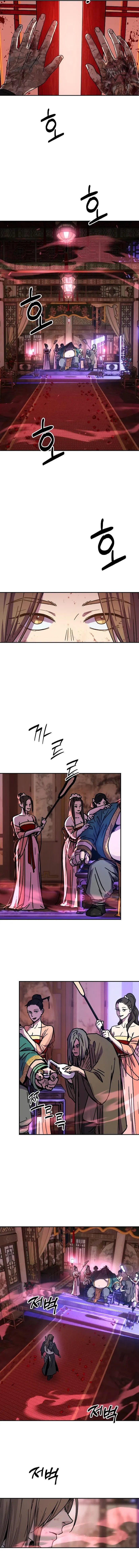 Absolute Dominion เหนือฟ้าใต้หล้าข้าคือผู้พิชิต ตอนที่ 4 หน้า 15