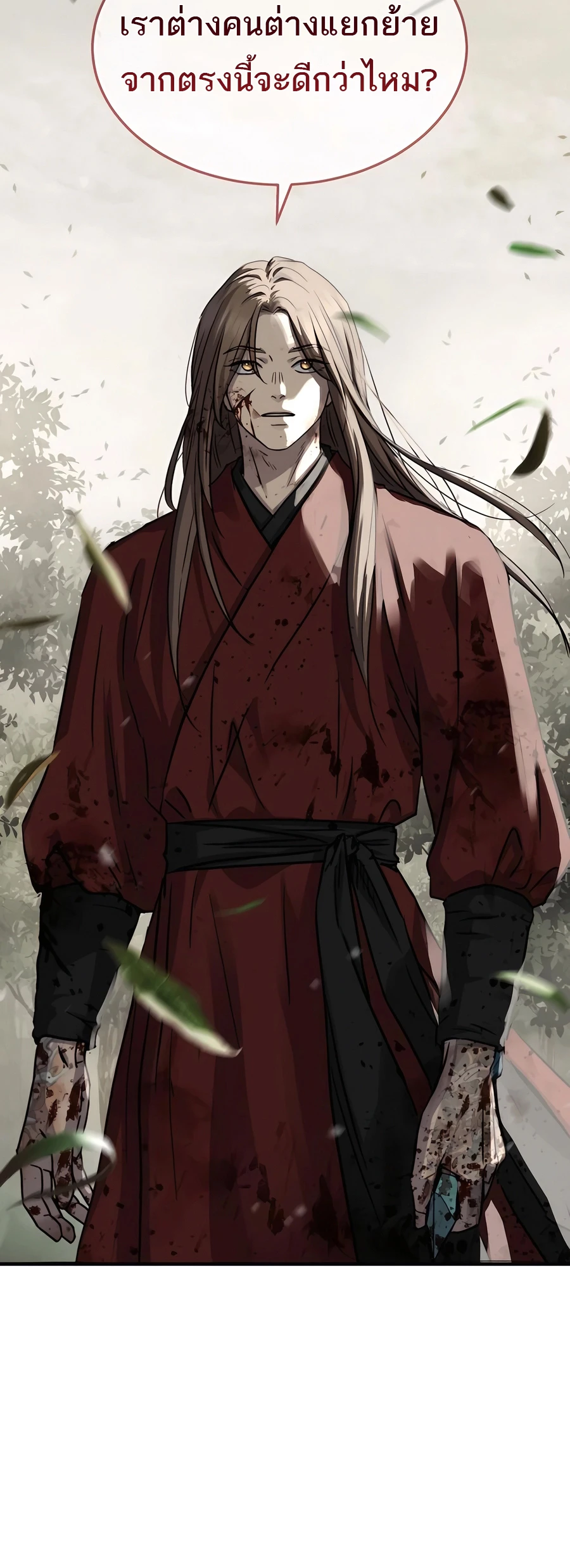 Absolute Dominion เหนือฟ้าใต้หล้าข้าคือผู้พิชิต ตอนที่ 46 หน้า 5