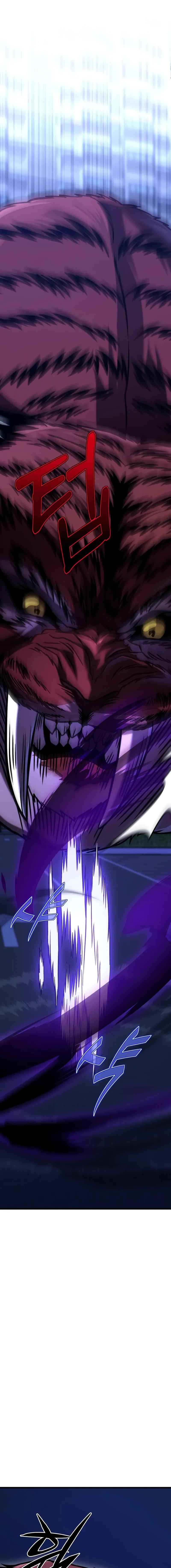 Absolute Person in Every Corner โทษที พื้นที่นี้ห้ามออก! ตอนที่ 17 หน้า 4