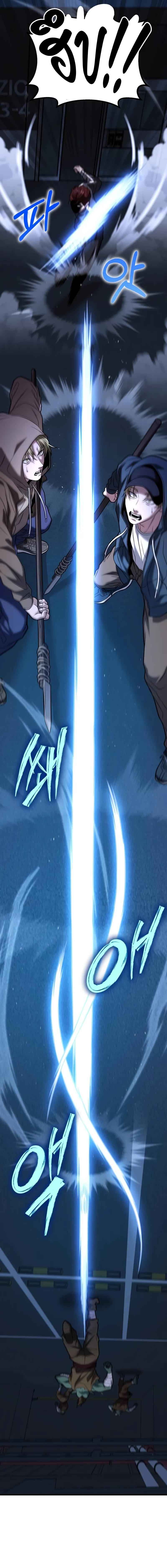 Absolute Person in Every Corner โทษที พื้นที่นี้ห้ามออก! ตอนที่ 18 หน้า 5