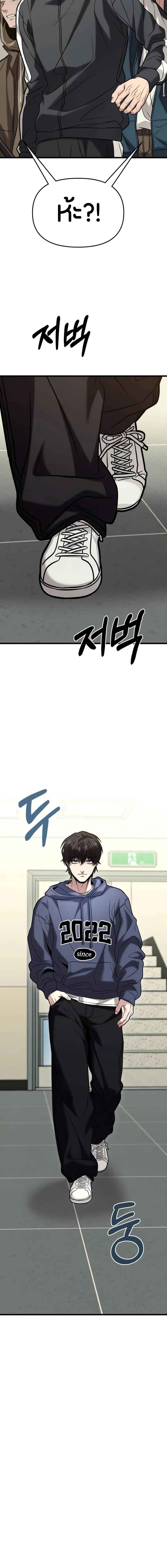 Absolute Person in Every Corner โทษที พื้นที่นี้ห้ามออก! ตอนที่ 18 หน้า 20