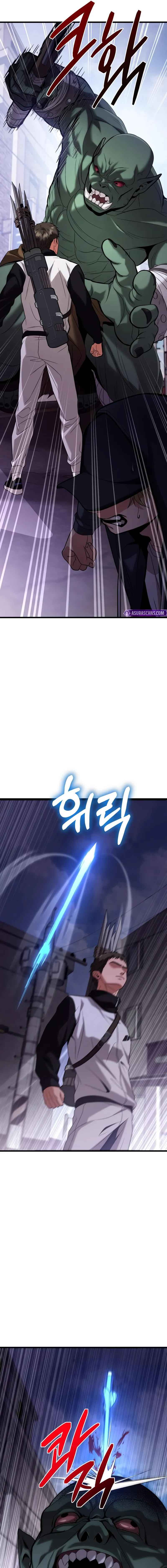 Absolute Person in Every Corner โทษที พื้นที่นี้ห้ามออก! ตอนที่ 19 หน้า 4