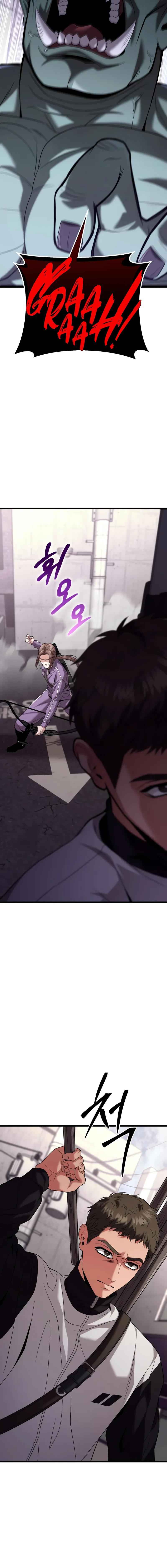 Absolute Person in Every Corner โทษที พื้นที่นี้ห้ามออก! ตอนที่ 19 หน้า 5