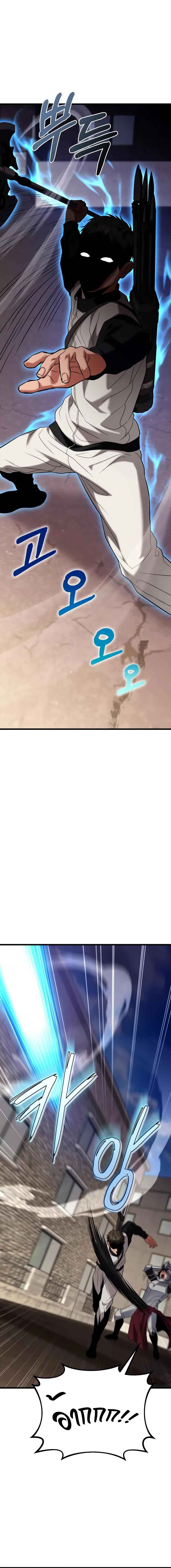 Absolute Person in Every Corner โทษที พื้นที่นี้ห้ามออก! ตอนที่ 19 หน้า 21