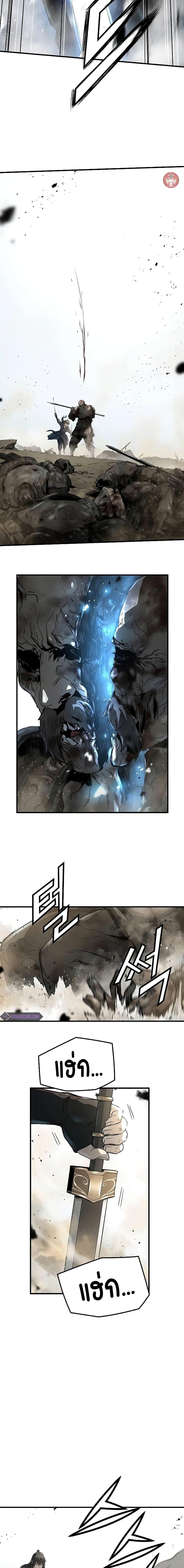 Absolute Regression ย้อนชะตาล่าข้ามภพ ตอนที่ 10 หน้า 6