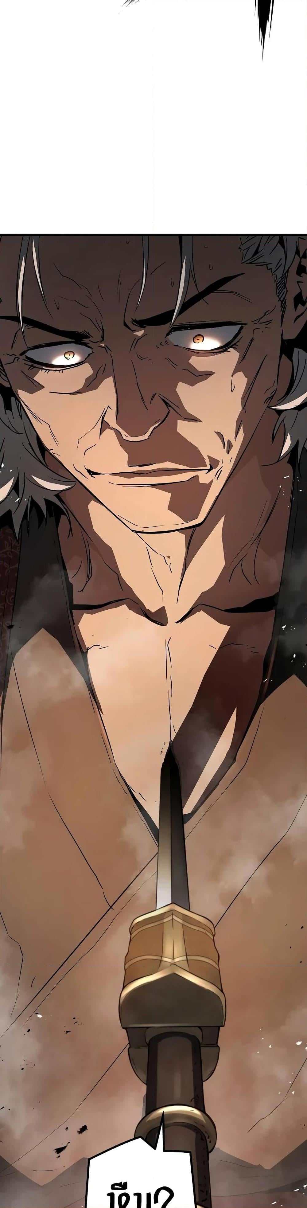 Absolute Regression ย้อนชะตาล่าข้ามภพ ตอนที่ 15 หน้า 27