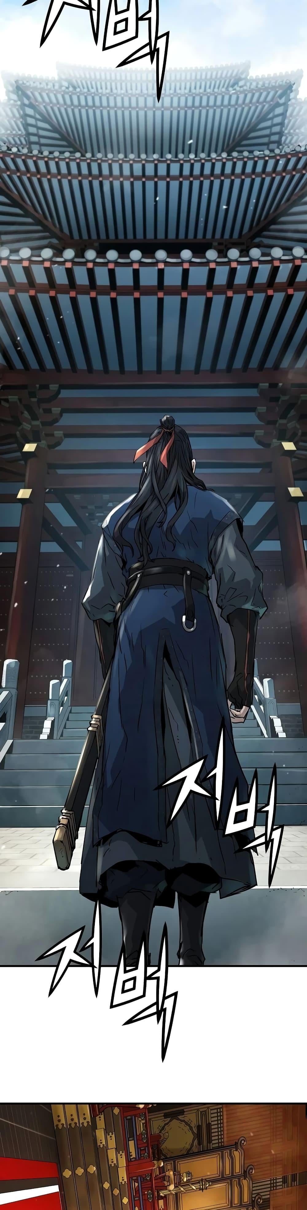 Absolute Regression ย้อนชะตาล่าข้ามภพ ตอนที่ 15 หน้า 45