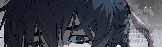 Absolute Regression ย้อนชะตาล่าข้ามภพ ตอนที่ 33 หน้า 105