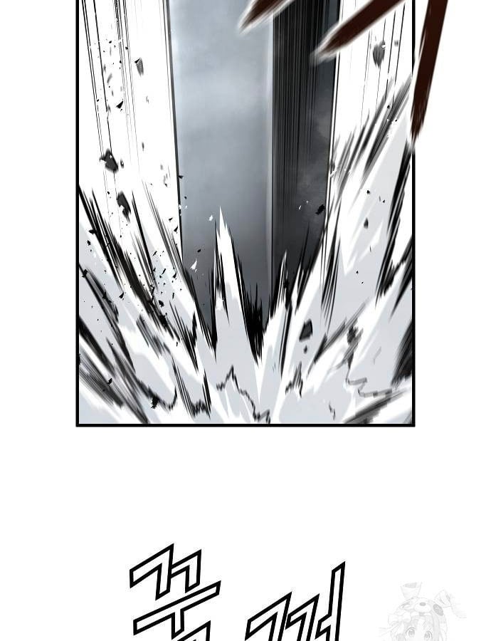 Absolute Regression ย้อนชะตาล่าข้ามภพ ตอนที่ 33 หน้า 112