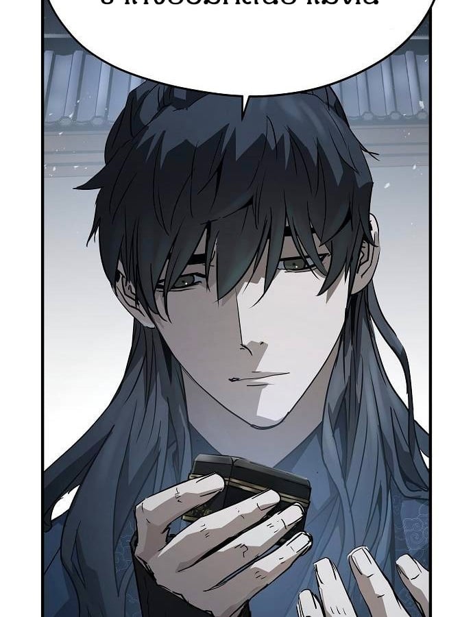 Absolute Regression ย้อนชะตาล่าข้ามภพ ตอนที่ 33 หน้า 145