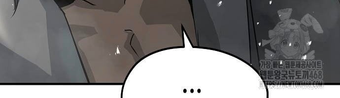 Absolute Regression ย้อนชะตาล่าข้ามภพ ตอนที่ 33 หน้า 15