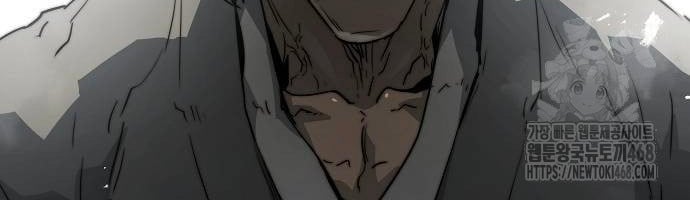 Absolute Regression ย้อนชะตาล่าข้ามภพ ตอนที่ 33 หน้า 30