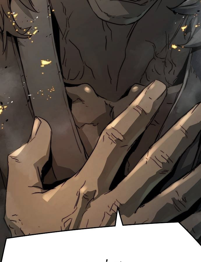 Absolute Regression ย้อนชะตาล่าข้ามภพ ตอนที่ 33 หน้า 35