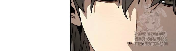 Absolute Regression ย้อนชะตาล่าข้ามภพ ตอนที่ 33 หน้า 45