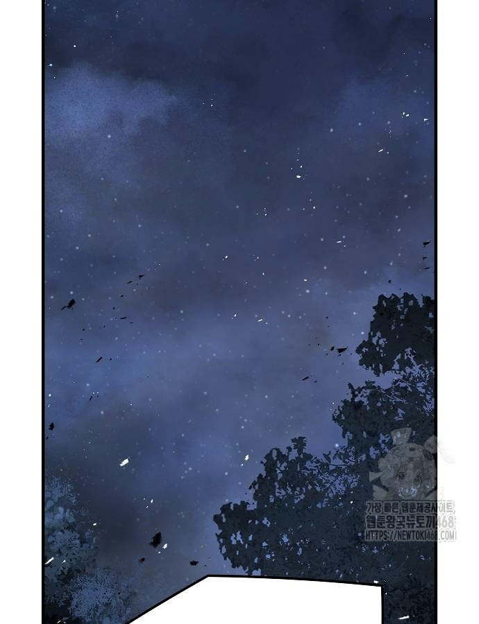 Absolute Regression ย้อนชะตาล่าข้ามภพ ตอนที่ 33 หน้า 69