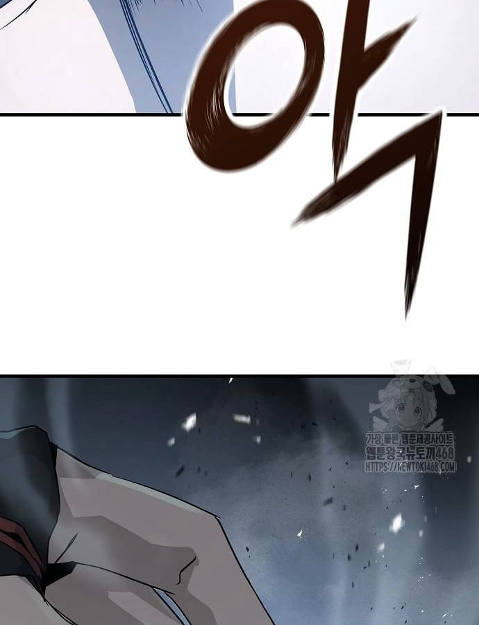 Absolute Regression ย้อนชะตาล่าข้ามภพ ตอนที่ 33 หน้า 92