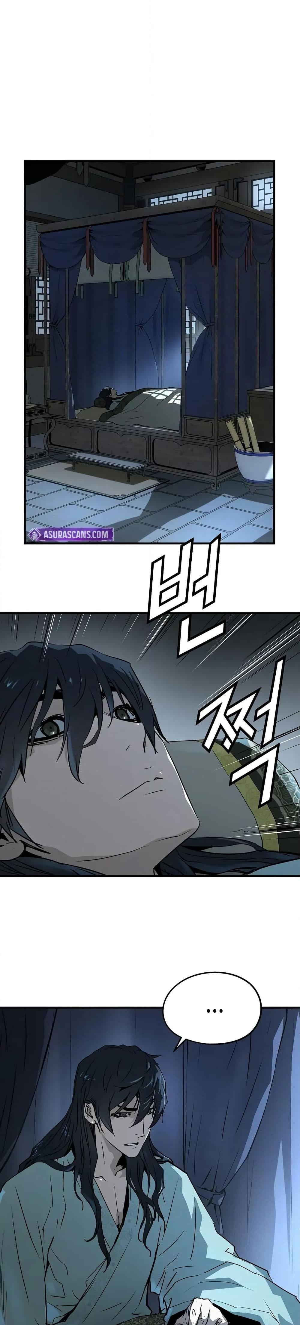 Absolute Regression ย้อนชะตาล่าข้ามภพ ตอนที่ 40 หน้า 26