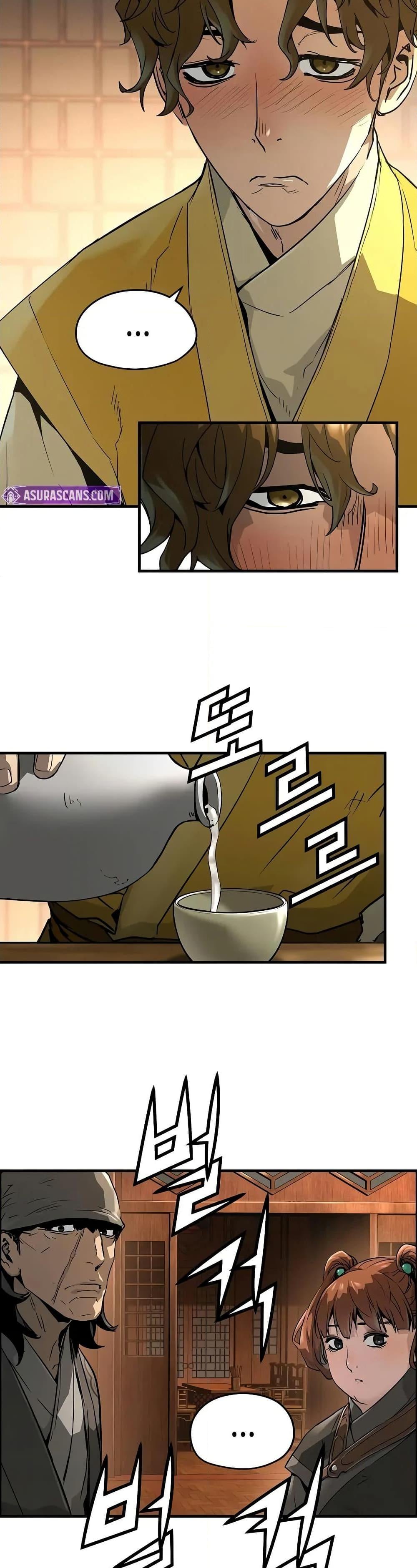 Absolute Regression ย้อนชะตาล่าข้ามภพ ตอนที่ 47 หน้า 22