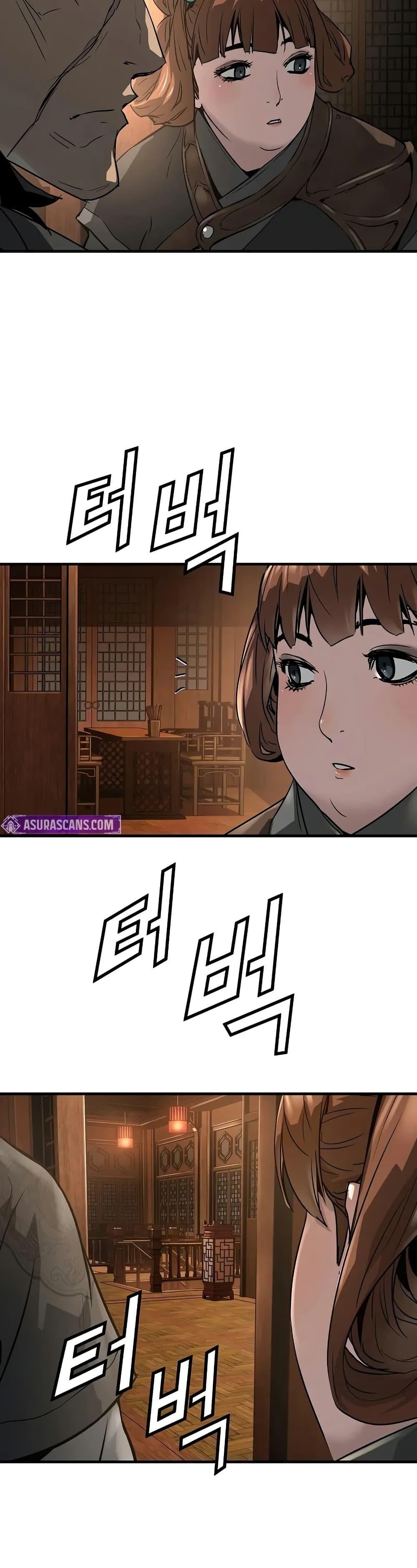 Absolute Regression ย้อนชะตาล่าข้ามภพ ตอนที่ 47 หน้า 24