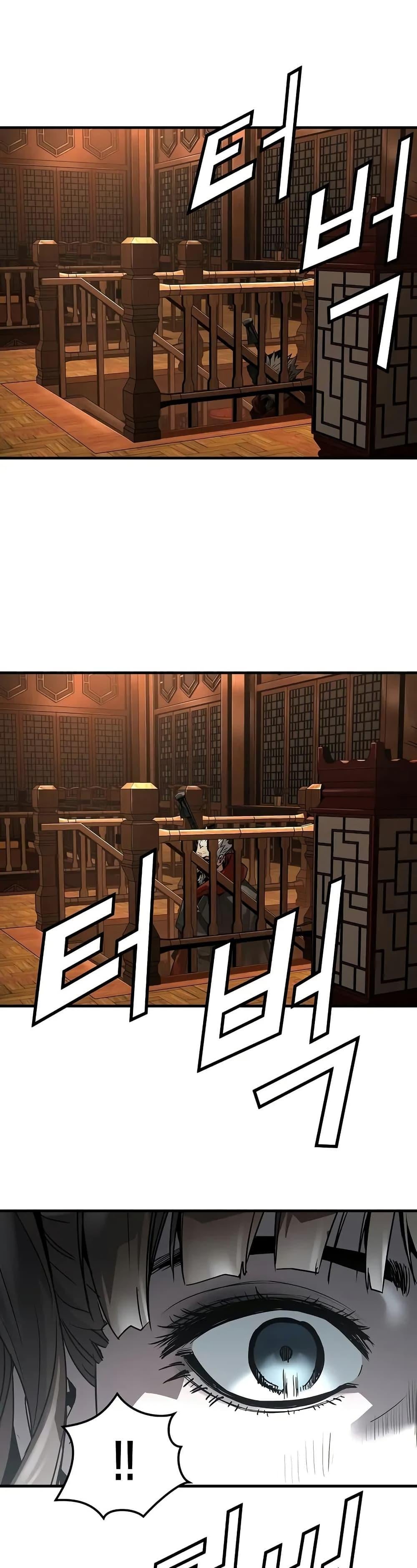 Absolute Regression ย้อนชะตาล่าข้ามภพ ตอนที่ 47 หน้า 25