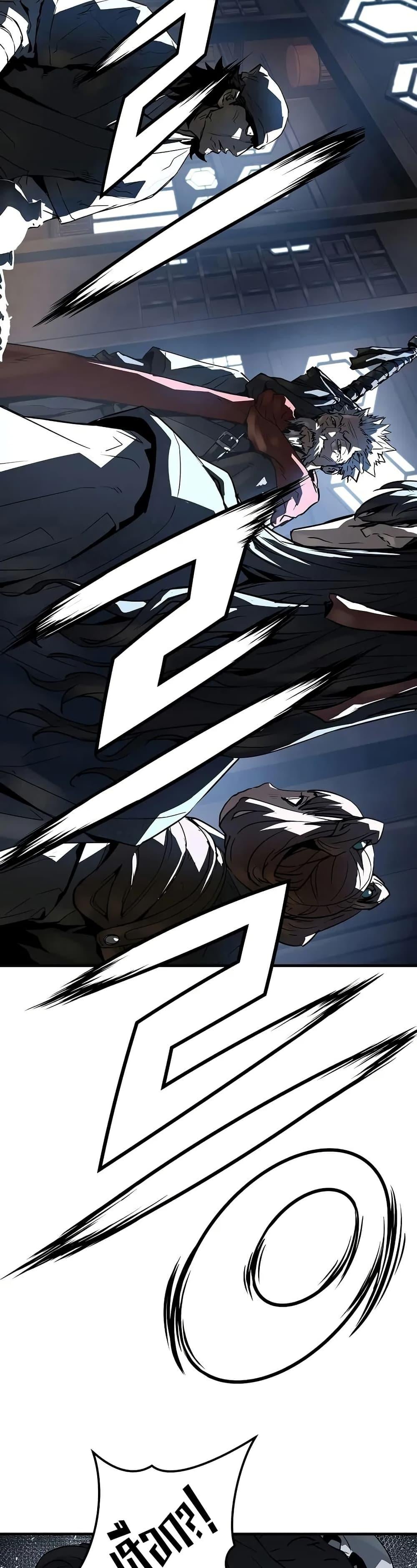 Absolute Regression ย้อนชะตาล่าข้ามภพ ตอนที่ 47 หน้า 31