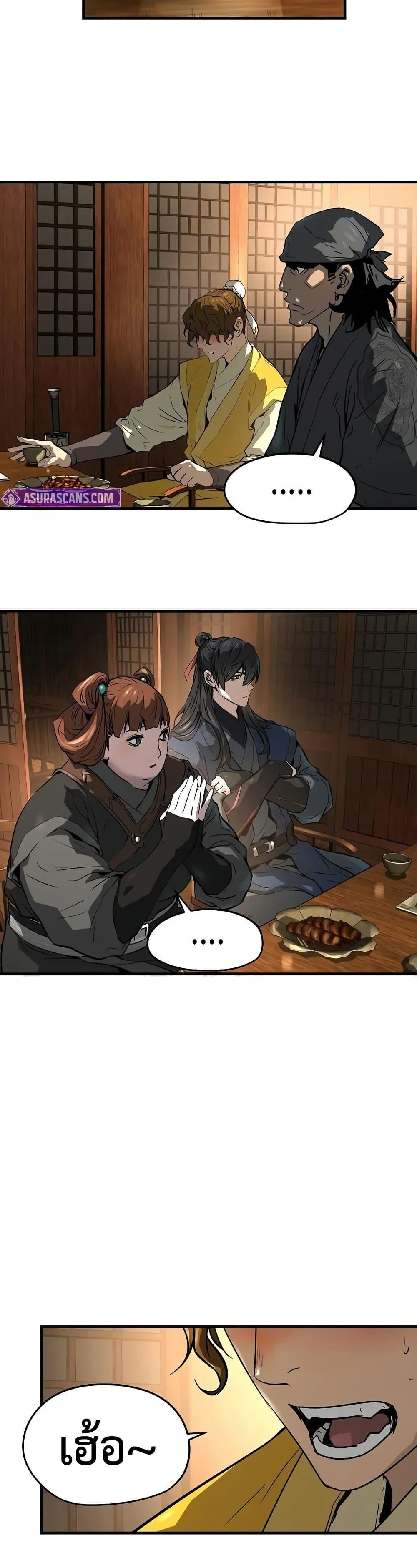 Absolute Regression ย้อนชะตาล่าข้ามภพ ตอนที่ 47 หน้า 9