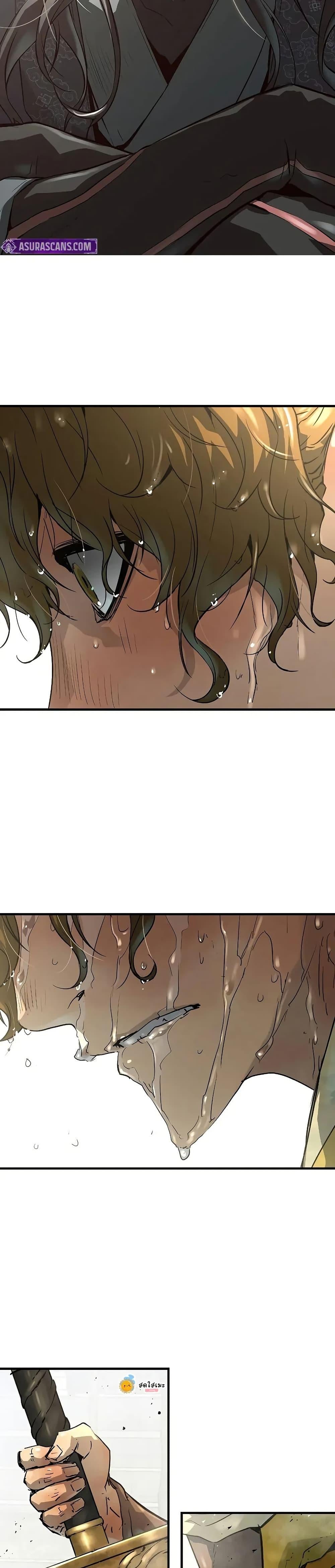 Absolute Regression ย้อนชะตาล่าข้ามภพ ตอนที่ 50 หน้า 9