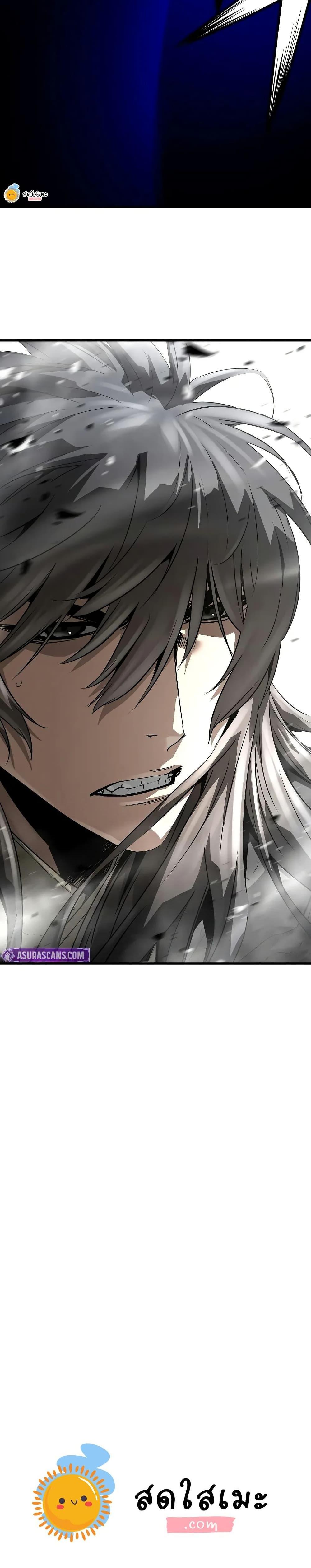 Absolute Regression ย้อนชะตาล่าข้ามภพ ตอนที่ 52 หน้า 27