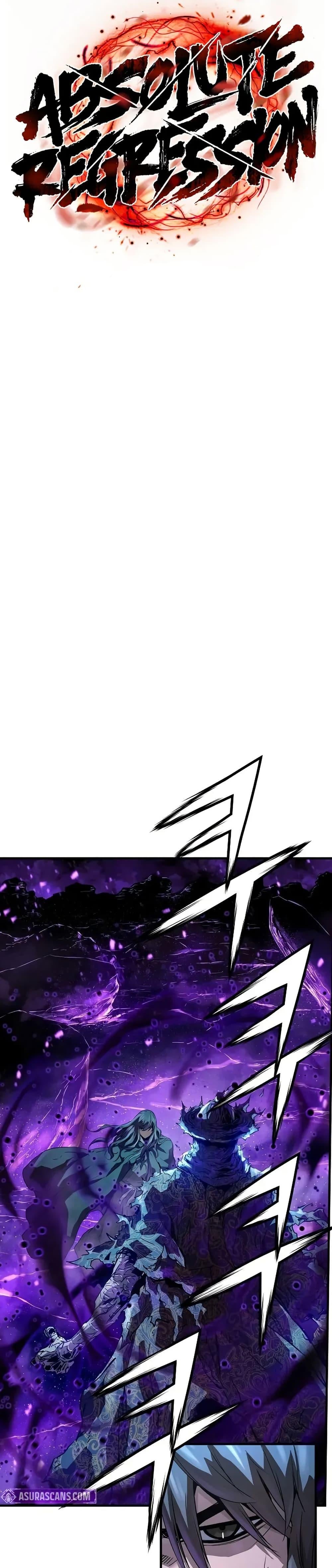 Absolute Regression ย้อนชะตาล่าข้ามภพ ตอนที่ 54 หน้า 17