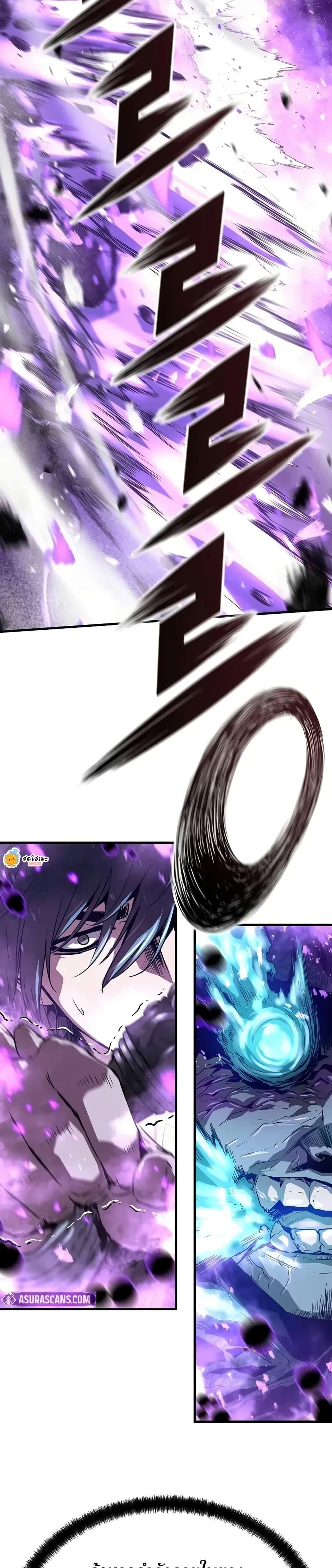 Absolute Regression ย้อนชะตาล่าข้ามภพ ตอนที่ 54 หน้า 25