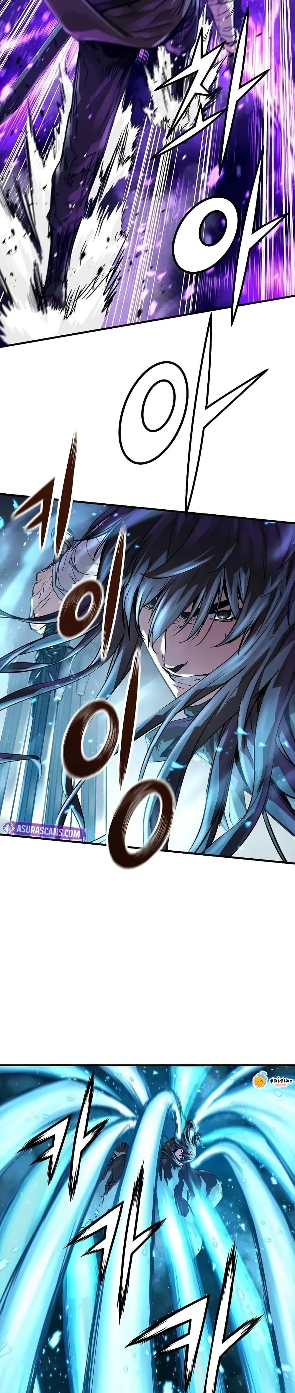 Absolute Regression ย้อนชะตาล่าข้ามภพ ตอนที่ 54 หน้า 32