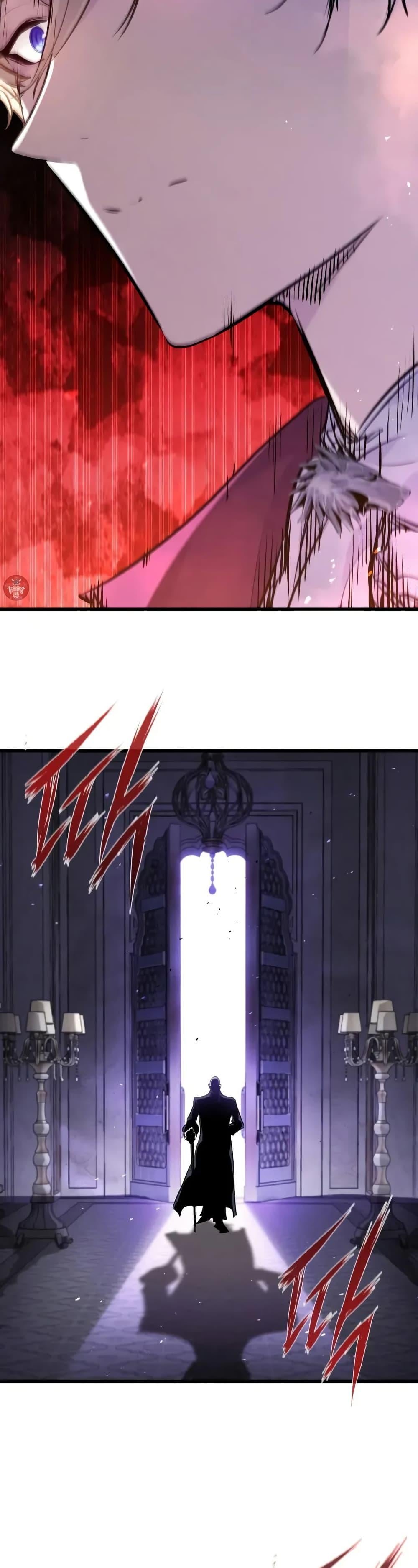 Absolute Regression ย้อนชะตาล่าข้ามภพ ตอนที่ 63 หน้า 43