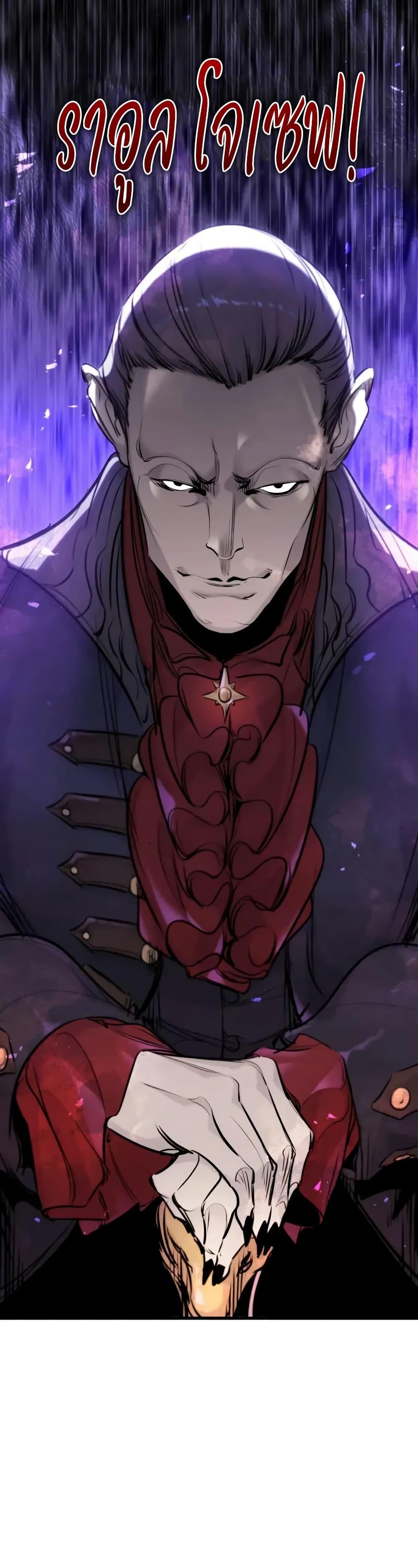 Absolute Regression ย้อนชะตาล่าข้ามภพ ตอนที่ 63 หน้า 48