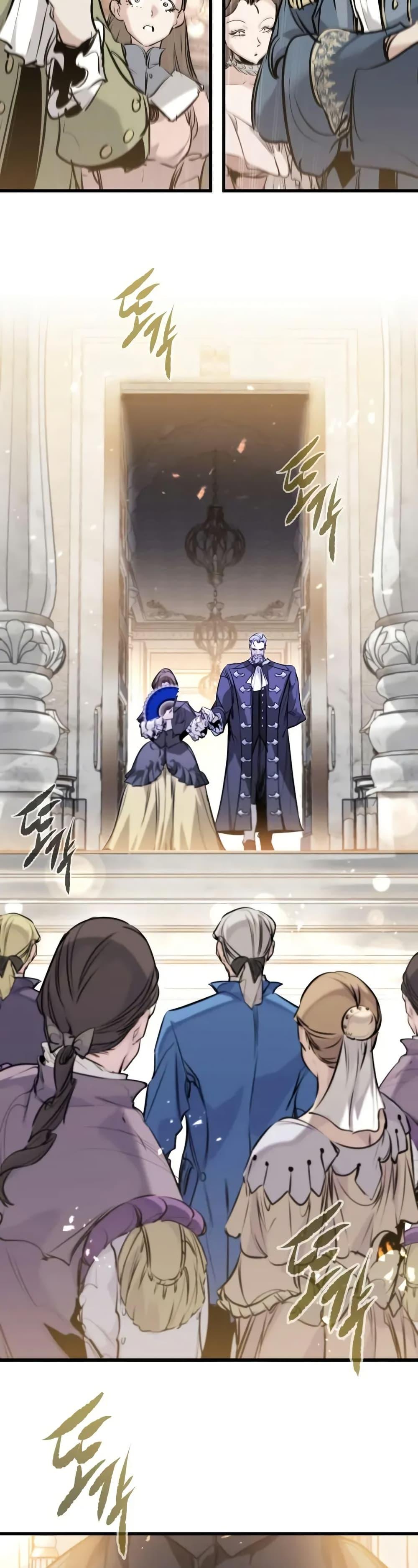 Absolute Regression ย้อนชะตาล่าข้ามภพ ตอนที่ 63 หน้า 8