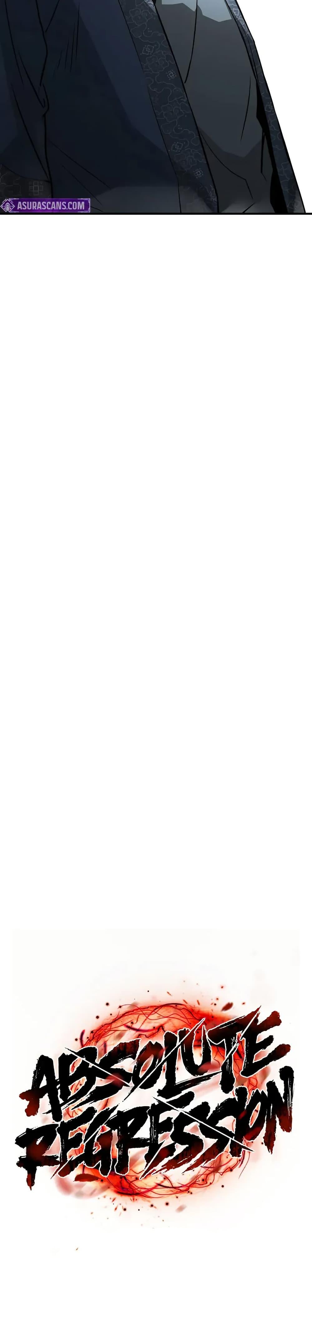 Absolute Regression ย้อนชะตาล่าข้ามภพ ตอนที่ 64 หน้า 10