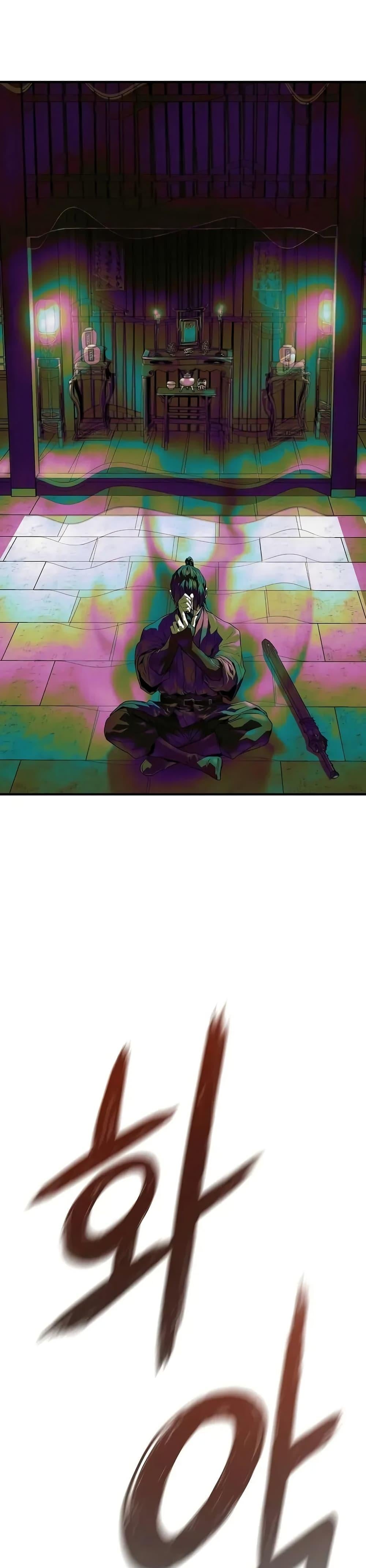 Absolute Regression ย้อนชะตาล่าข้ามภพ ตอนที่ 64 หน้า 5