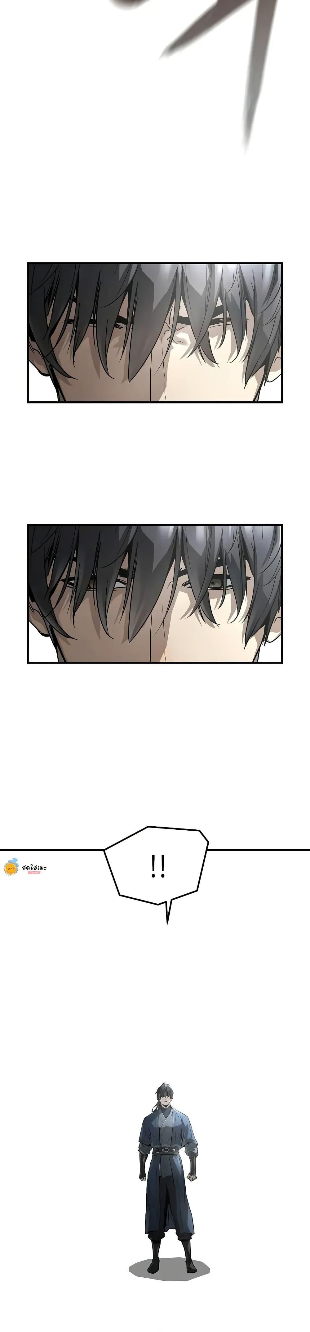 Absolute Regression ย้อนชะตาล่าข้ามภพ ตอนที่ 64 หน้า 6