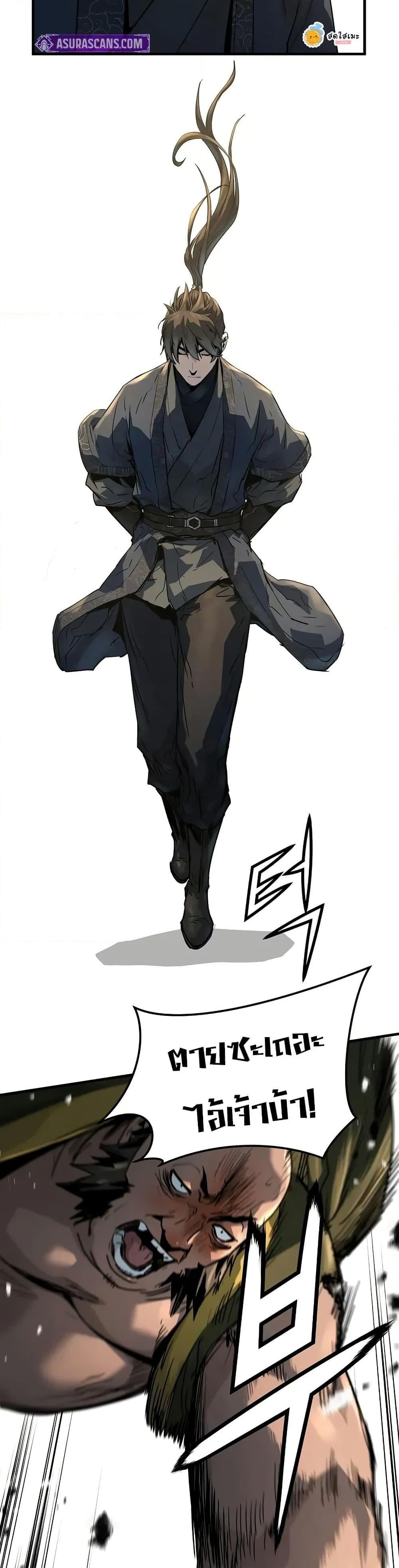 Absolute Regression ย้อนชะตาล่าข้ามภพ ตอนที่ 65 หน้า 34