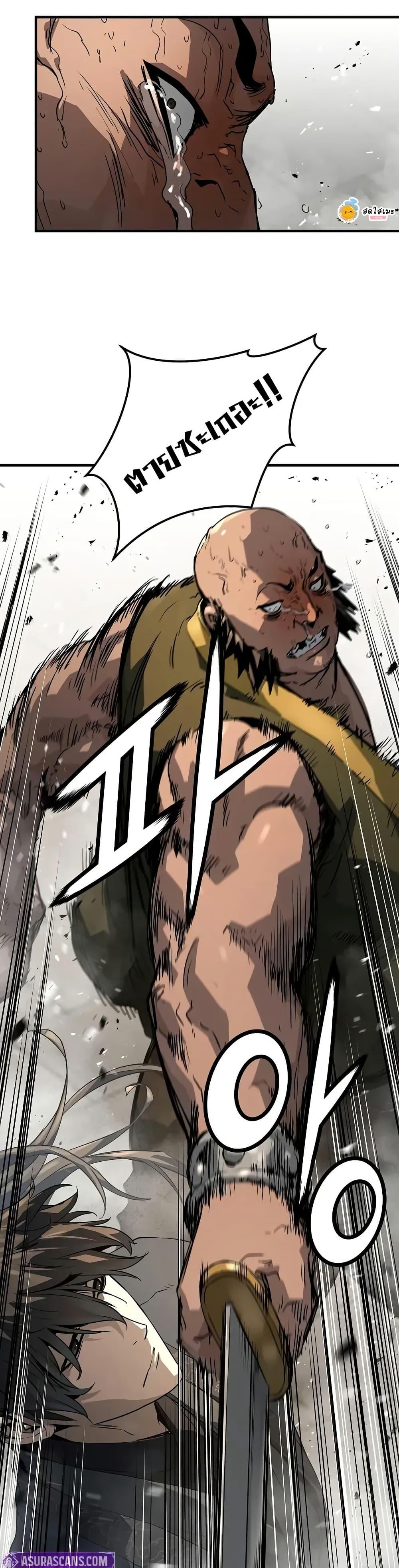 Absolute Regression ย้อนชะตาล่าข้ามภพ ตอนที่ 65 หน้า 39