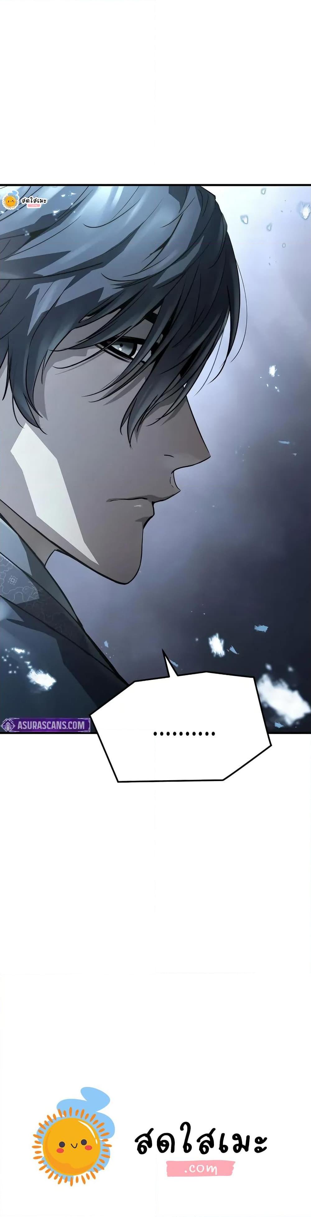 Absolute Regression ย้อนชะตาล่าข้ามภพ ตอนที่ 65 หน้า 50