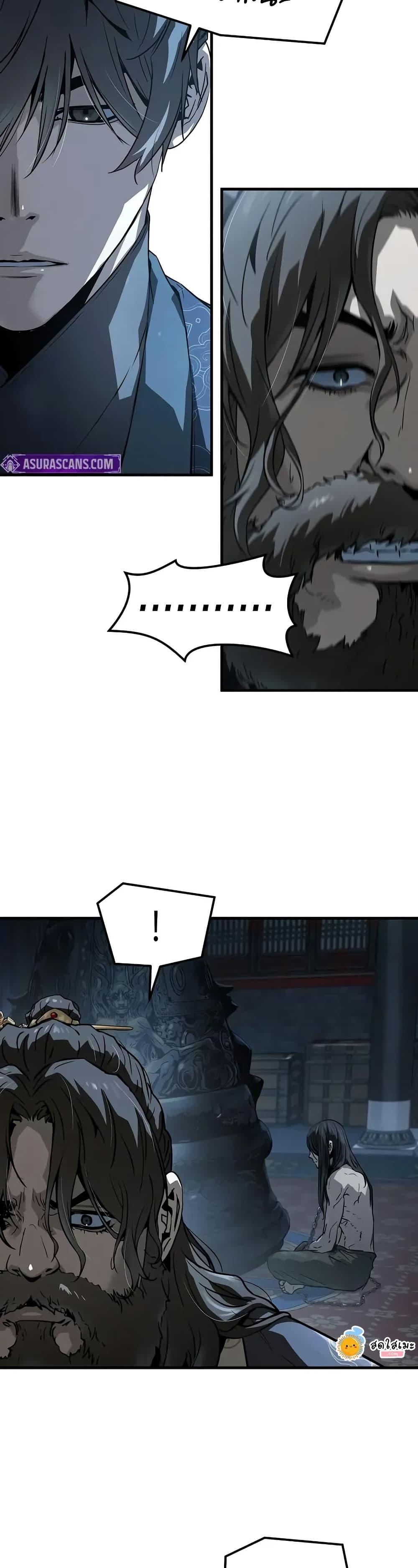 Absolute Regression ย้อนชะตาล่าข้ามภพ ตอนที่ 66 หน้า 41