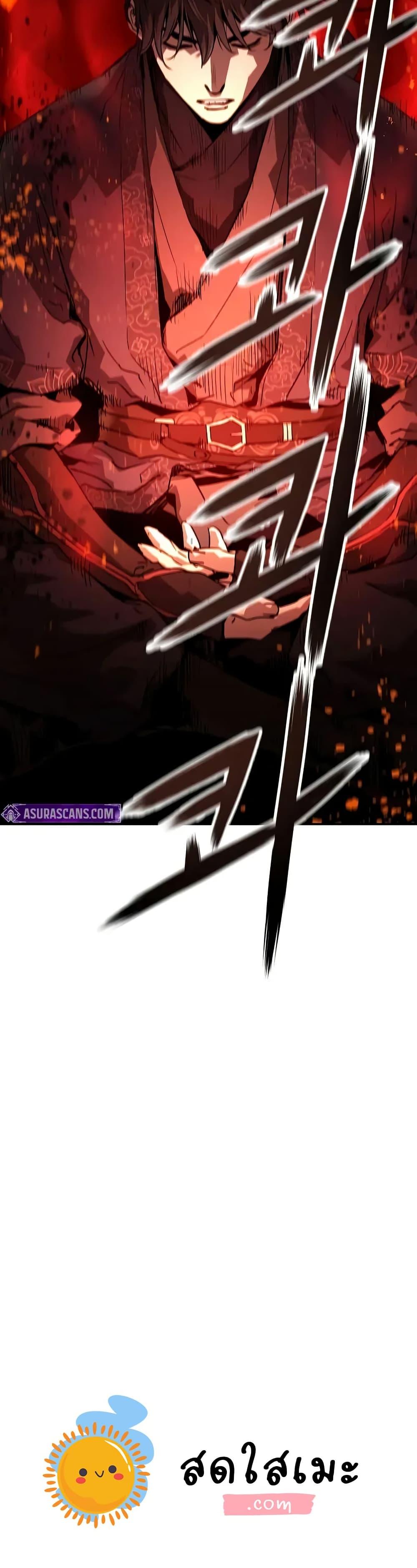 Absolute Regression ย้อนชะตาล่าข้ามภพ ตอนที่ 66 หน้า 50