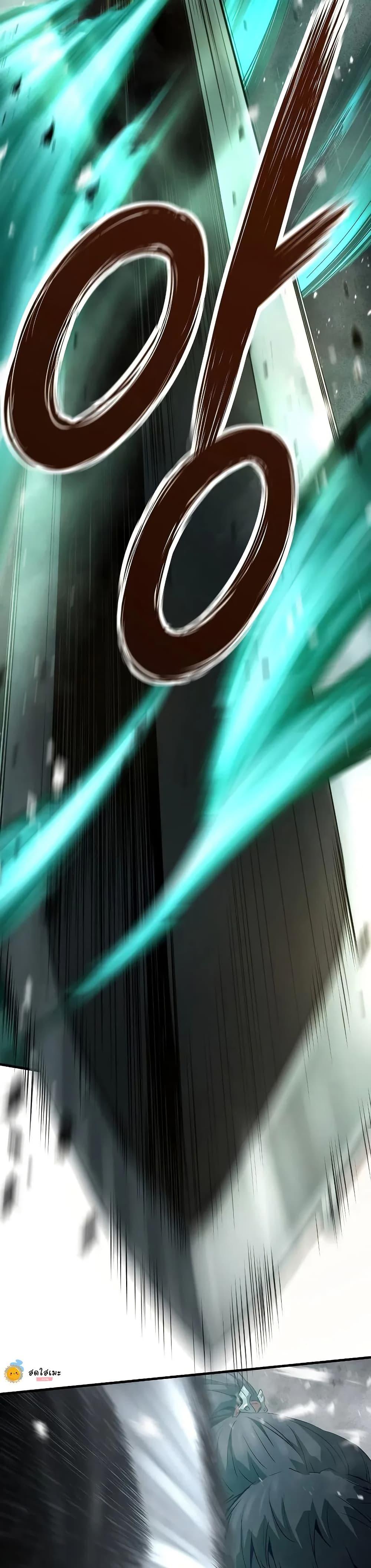 Absolute Regression ย้อนชะตาล่าข้ามภพ ตอนที่ 68 หน้า 11