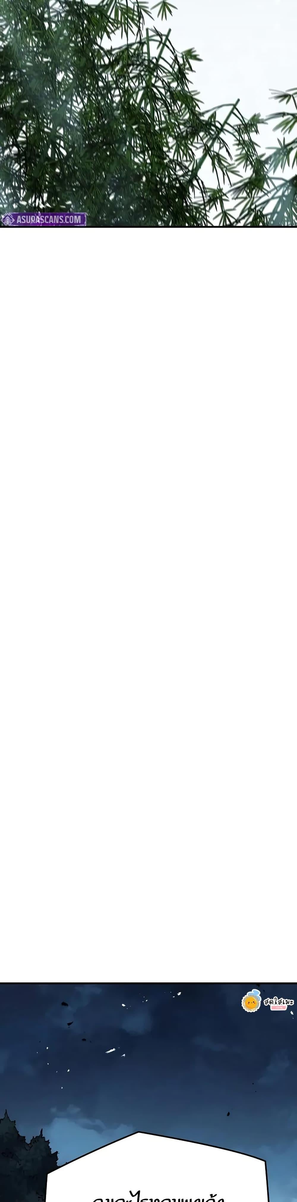 Absolute Regression ย้อนชะตาล่าข้ามภพ ตอนที่ 70 หน้า 47