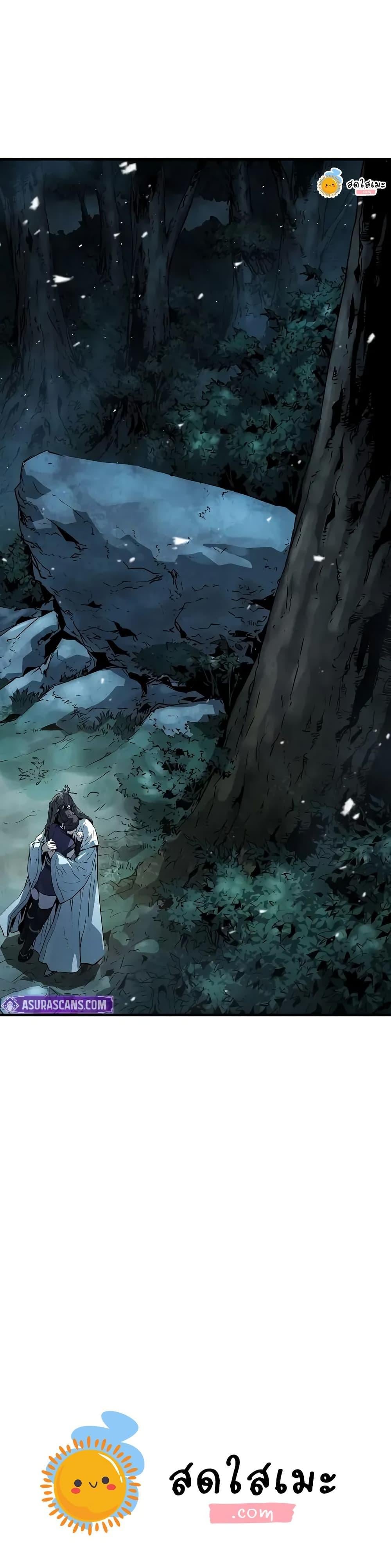 Absolute Regression ย้อนชะตาล่าข้ามภพ ตอนที่ 70 หน้า 50