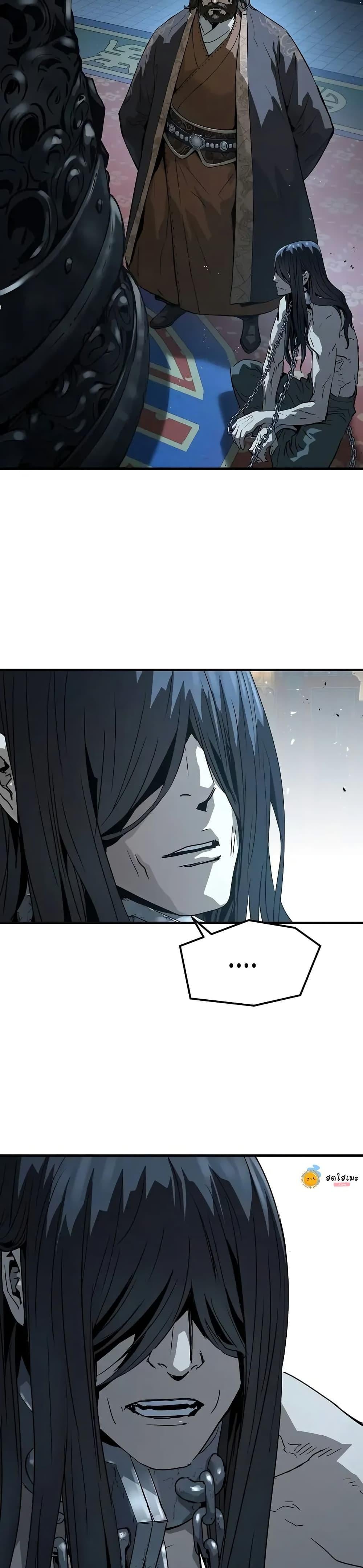 Absolute Regression ย้อนชะตาล่าข้ามภพ ตอนที่ 71 หน้า 40