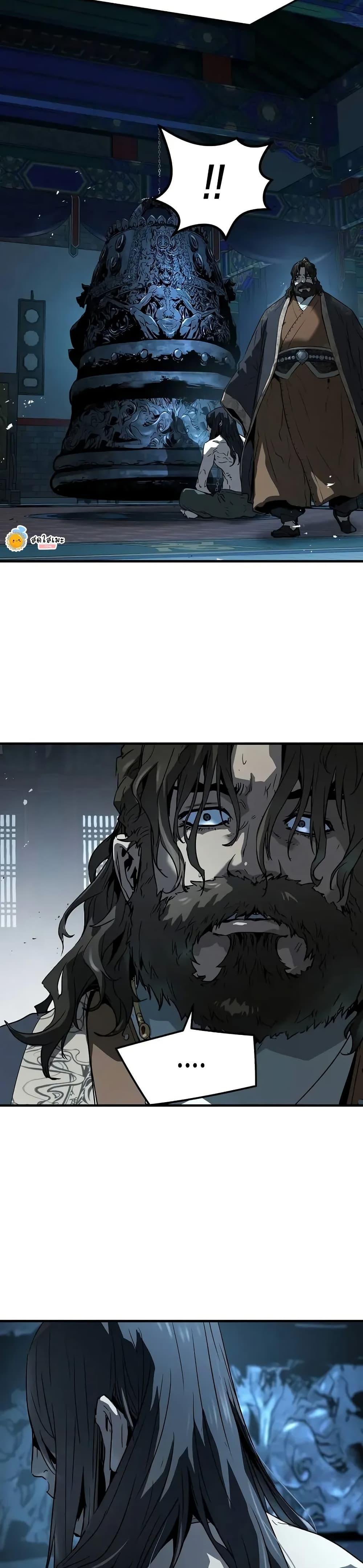 Absolute Regression ย้อนชะตาล่าข้ามภพ ตอนที่ 71 หน้า 49