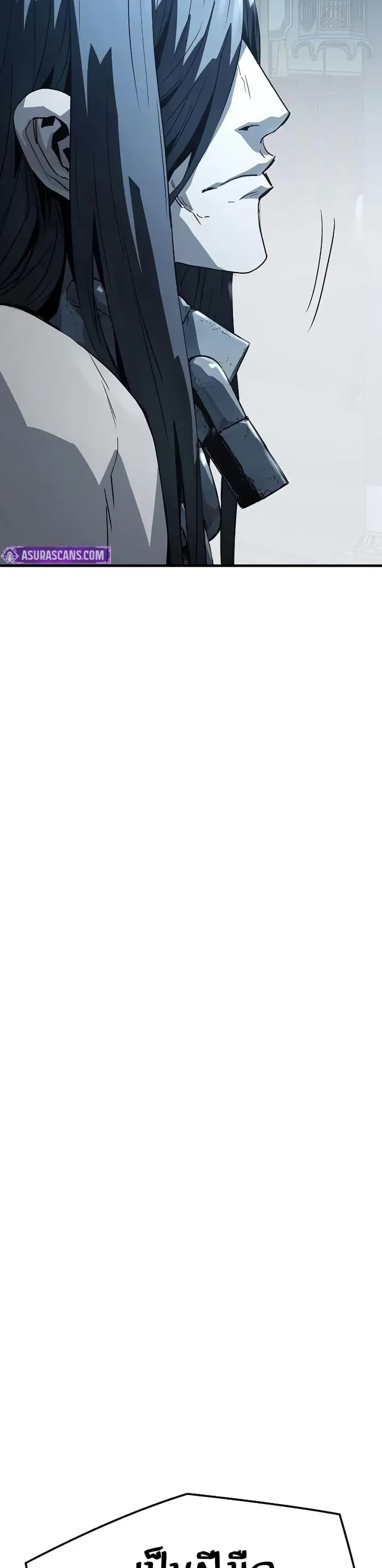 Absolute Regression ย้อนชะตาล่าข้ามภพ ตอนที่ 72 หน้า 29